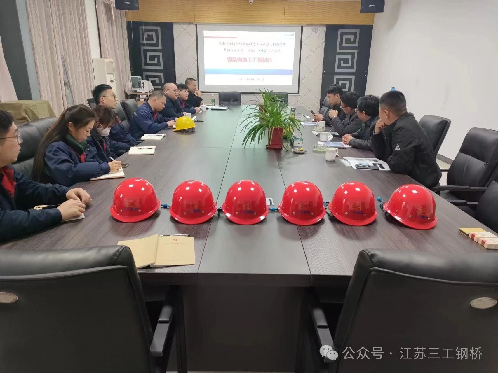 昆山金鳳凰路鋼結構橋梁項目業主一行領導來我公司考察指導工作